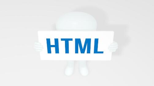 html5中的header标签的用法总结