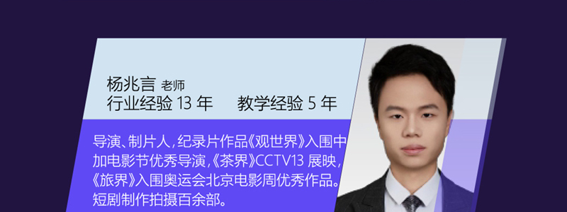 短剧剪辑师课程