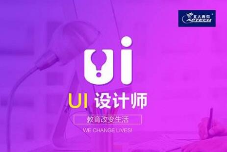 ui设计师应该怎么培养自己的产品思维