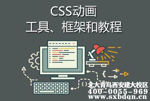 css实现居中对齐的几种方法