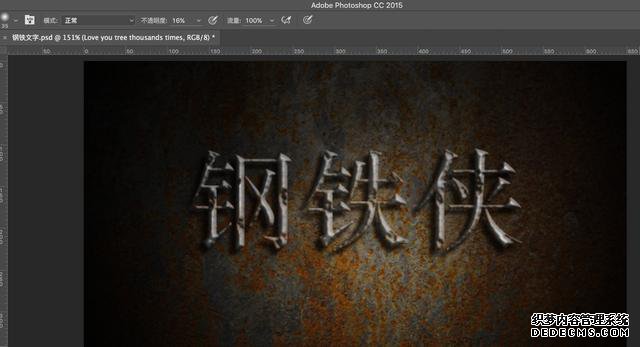 PS做文字效果，水泥文字和钢铁字体之间只差一个描边的图层样式