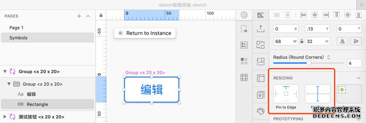 你不知道的Sketch黑科技-智能排版-UI黑客