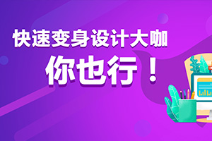 全链路UI设计