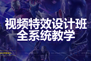视频特效